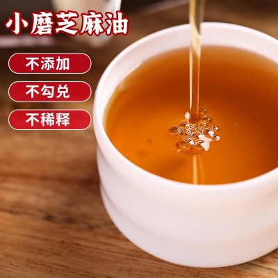 小磨香油火锅油碟蘸料餐饮小吃拌凉菜调味料礼盒装小磨芝麻香油图1