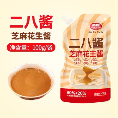 花生酱家用凉皮热干面调拌花生芝麻酱火锅蘸料工厂批发袋装二八酱图1
