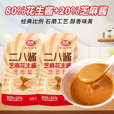 花生酱家用凉皮热干面调拌花生芝麻酱火锅蘸料工厂批发袋装二八酱图2