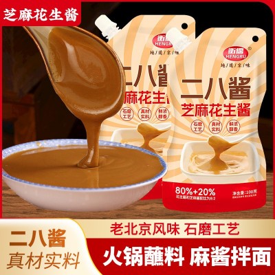 花生酱家用凉皮热干面调拌花生芝麻酱火锅蘸料工厂批发袋装二八酱图3