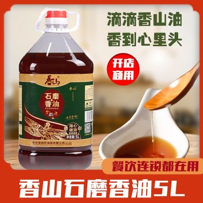 包邮重庆香山芝麻香油5L桶装火锅油碟凉拌蘸料芝麻调味油餐饮商用图2