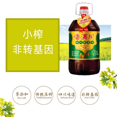 包邮 香满川四川小榨菜籽油5L大桶非转基因食用油压榨纯菜油批发图3