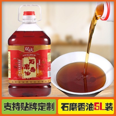 包邮 双庆芝麻香油5L大桶纯正芝麻油香油凉拌火锅油碟餐饮调味油图2