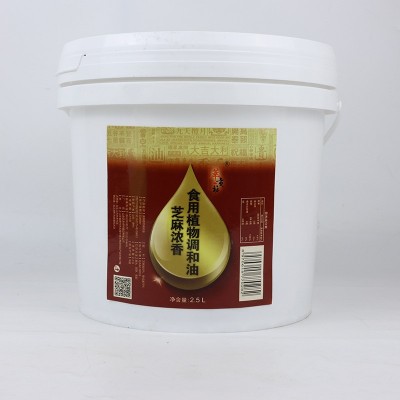 一件代发桶装食用植物调和油家用炒菜地摊炸串烤冷面用植物调和油图4