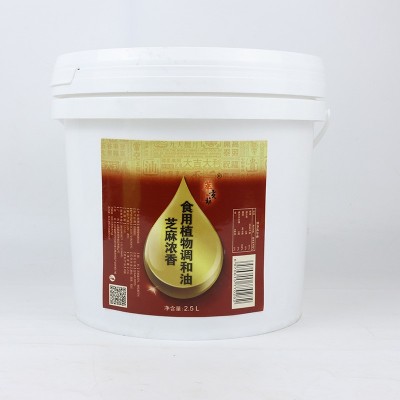 一件代发桶装食用植物调和油家用炒菜地摊炸串烤冷面用植物调和油图3