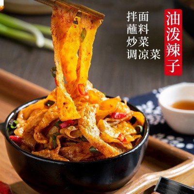 九味佳川菜辣椒油批发四川风味油泼辣子红油香辣辣椒酱凉拌 菜调料图3