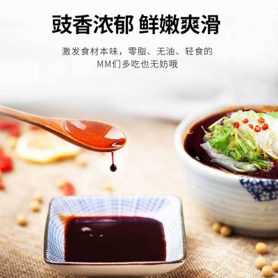 九味佳白灼汁268g家用捞拌汁白灼青菜酱海鲜蒸鱼大虾蔬菜 调味油