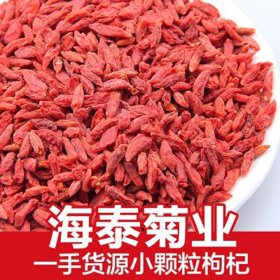 枸杞子批发 宁夏枸杞子批发红枸杞子散装枸杞子干货杞子量大从优图3