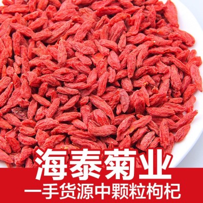 枸杞子批发 宁夏枸杞子批发红枸杞子散装枸杞子干货杞子量大从优