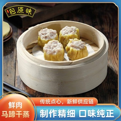 广式茶楼早点鲜肉马蹄干蒸 360g/袋12个装 冷冻速食烧卖干蒸图2
