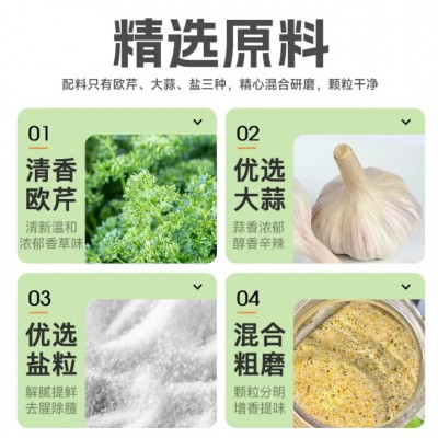 厂家批代发大蒜盐复合调味料批发整箱110克欧芹大蒜盐批发大蒜盐1图1