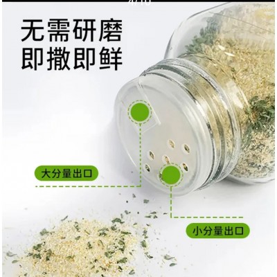 厂家批代发大蒜盐复合调味料批发整箱110克欧芹大蒜盐批发大蒜盐1图2