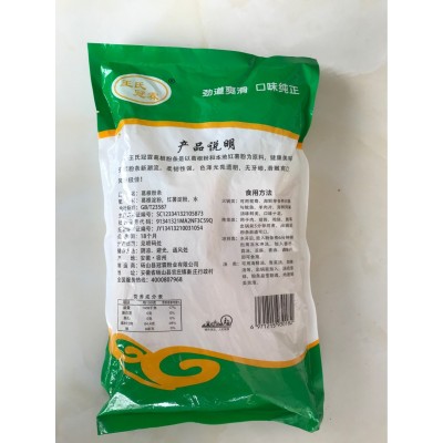 王氏冠霖葛根粉条批发500g/包老浆粉条传统手工粉丝粉条厂家直销图5