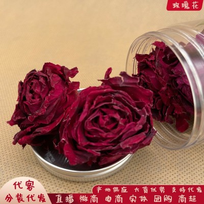 云南墨红玫瑰花茶 批发冻干玫瑰烤干金边玫瑰花冠花蕾茶 一件代发