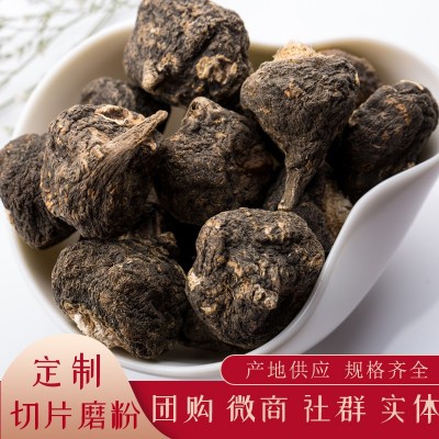 云南玛卡大货批发 玛咖代客粉碎 磨玛咖粉 代客分装渠道代理代发图3