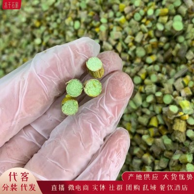 石斛干条批发农产品 冻干石斛代发 产地货源 代客磨粉品质优势