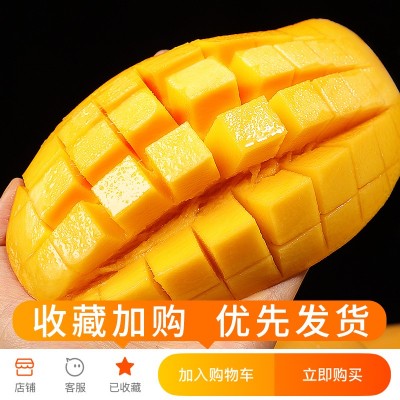 海南金煌芒水仙芒果10斤新鲜热带水果应当季现摘青甜心芒整箱包邮图4