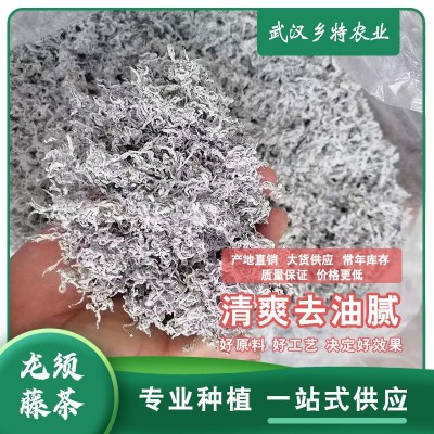 藤茶500克恩施来凤龙须藤茶厂家大货批发 土家原产硒地莓茶嫩芽尖