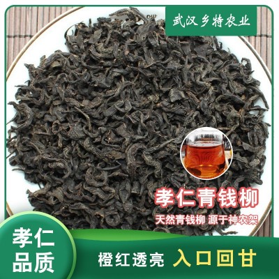 厂家大货批发青钱柳神农架古树金钱柳茶乡特产正品级散装长年库存图2