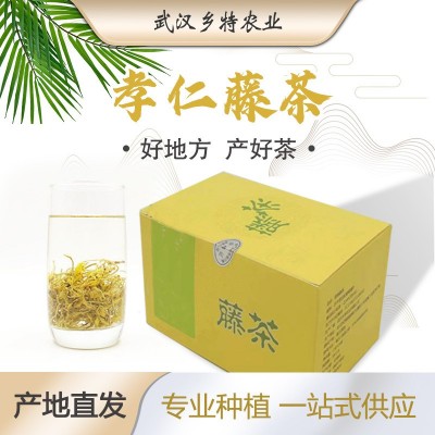 孝仁藤茶袋泡茶批发恩施莓茶会销电商专版养生茶独立袋大货家直供