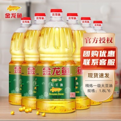 金龙鱼大豆油900ml食用油批发稻米油小瓶福利送礼色拉油家用批发图4