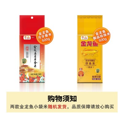 金龙鱼油米礼盒葵仁菜籽稻米油400ml盘锦大米500G伴手礼福利送礼