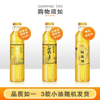 金龙鱼油米礼盒葵仁菜籽稻米油400ml盘锦大米500G伴手礼福利送礼图2