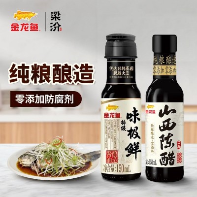金龙鱼芝麻香油酱油陈醋料酒小瓶装凉拌烹饪蘸料火锅油碟家用调味