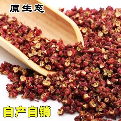 批发花椒500克食用山花椒山东沂蒙干红花椒粒调味料散装干货大料图3
