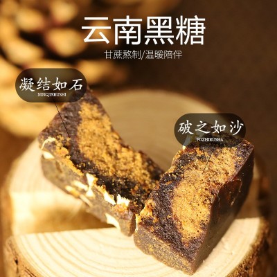 厂家批发斛玛康牌黑糖云南黑糖老红糖姜茶姜糖300克罐装云南黑糖图2