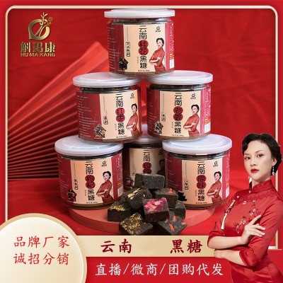 厂家批发斛玛康牌黑糖云南黑糖老红糖姜茶姜糖300克罐装云南黑糖