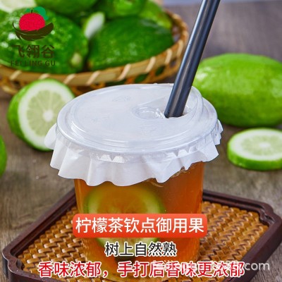 广东香水柠檬新鲜一级果柠檬茶奶茶店用薄青柠檬水果批发一件代发图4