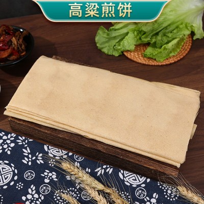 山东小米煎饼300g纯手工石磨早餐煎饼临沂正宗粗粮荞麦杂粮煎饼图5