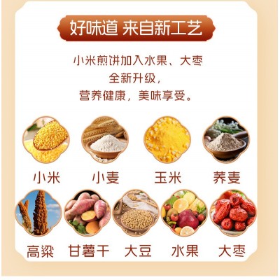 山东小米煎饼300g纯手工石磨早餐煎饼临沂正宗粗粮荞麦杂粮煎饼图2