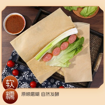 山东小米煎饼300g纯手工石磨早餐煎饼临沂正宗粗粮荞麦杂粮煎饼
