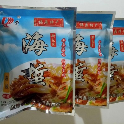 野生海蜇即食凉拌海蜇丝蜇皮麻辣鲜脆爽口168克零食特级大连蜇头