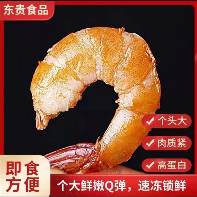 福鼎东贵独步天虾解馋办公网红零食开袋即食大虾鲜虾250克袋批发