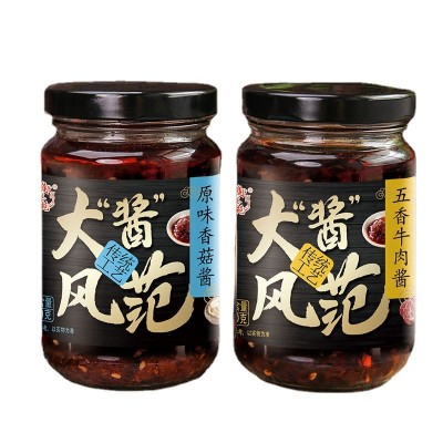大酱风范牛肉酱香菇酱香菇酱牛肉酱辣椒酱味酱拌饭下饭拌面酱整箱图1