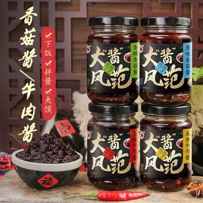 大酱风范牛肉酱香菇酱香菇酱牛肉酱辣椒酱味酱拌饭下饭拌面酱整箱图5