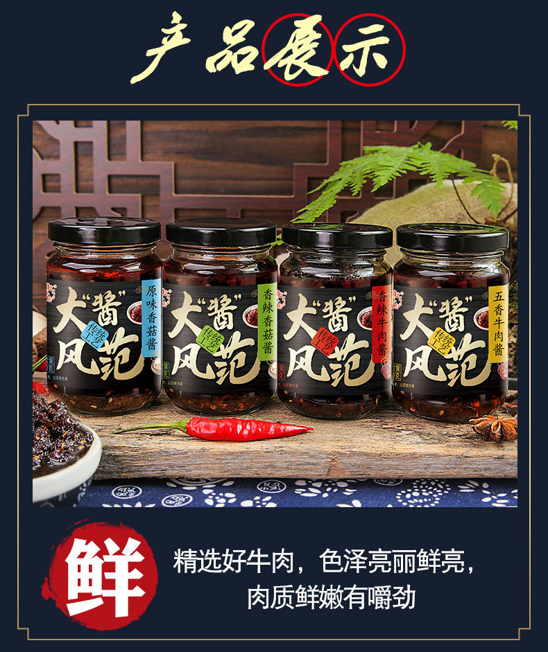 详情_08.jpg