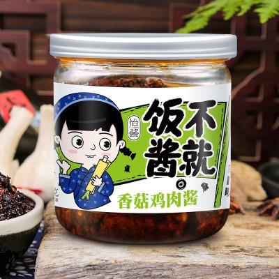 饭不酱就香菇牛肉酱拌面拌饭酱辣椒酱调味酱下饭小瓶装火锅调味料图4