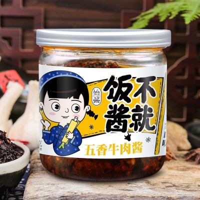 饭不酱就香菇牛肉酱拌面拌饭酱辣椒酱调味酱下饭小瓶装火锅调味料图3