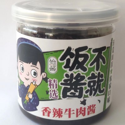 饭不酱就香菇牛肉酱拌面拌饭酱辣椒酱调味酱下饭小瓶装火锅调味料图5