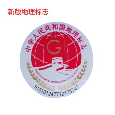 厂家批发调味品调料四川红油郫县豆瓣酱辣椒酱1000克一件代发图2