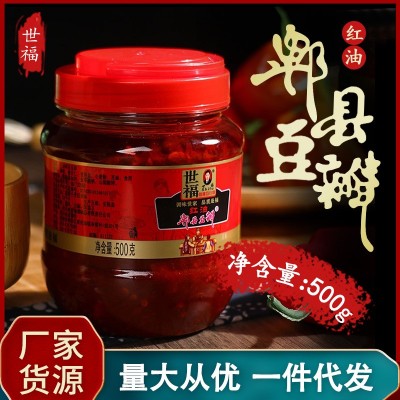 一件代发郫县红油豆瓣酱辣椒酱500克豆瓣川菜餐饮调料家用 调味料图5