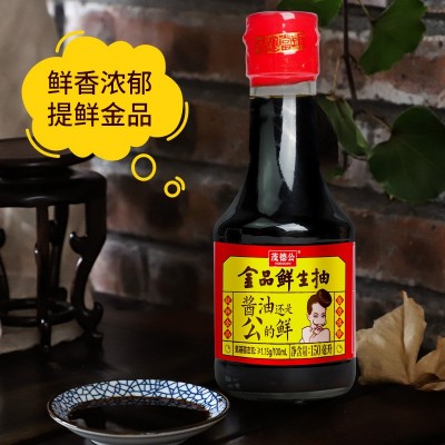 茂德公金品鲜生抽150ml*10酱油图3