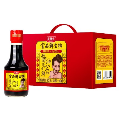 茂德公金品鲜生抽150ml*10酱油图5