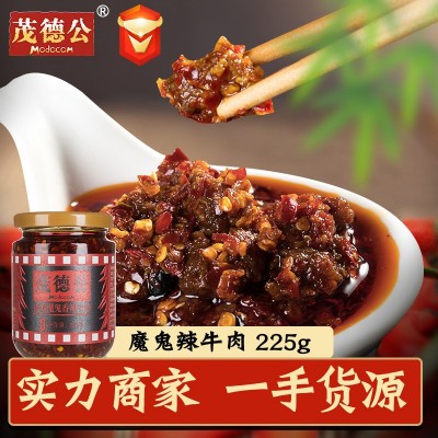 茂德公魔鬼牛肉特辣酱 拌面拌饭辣椒酱单瓶装225g图5