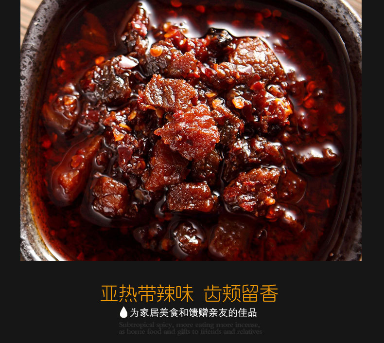 牛肉(换)_07