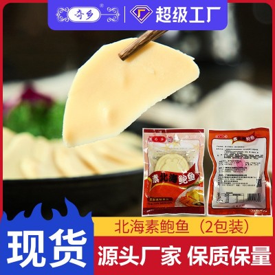 粤派食品奇乡牌素食素鲍鱼凉菜魔芋自助餐卤鲍冷冻食品批发出口图5